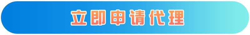 卡多多流量卡平台注册，流量卡代理加盟平台  第3张